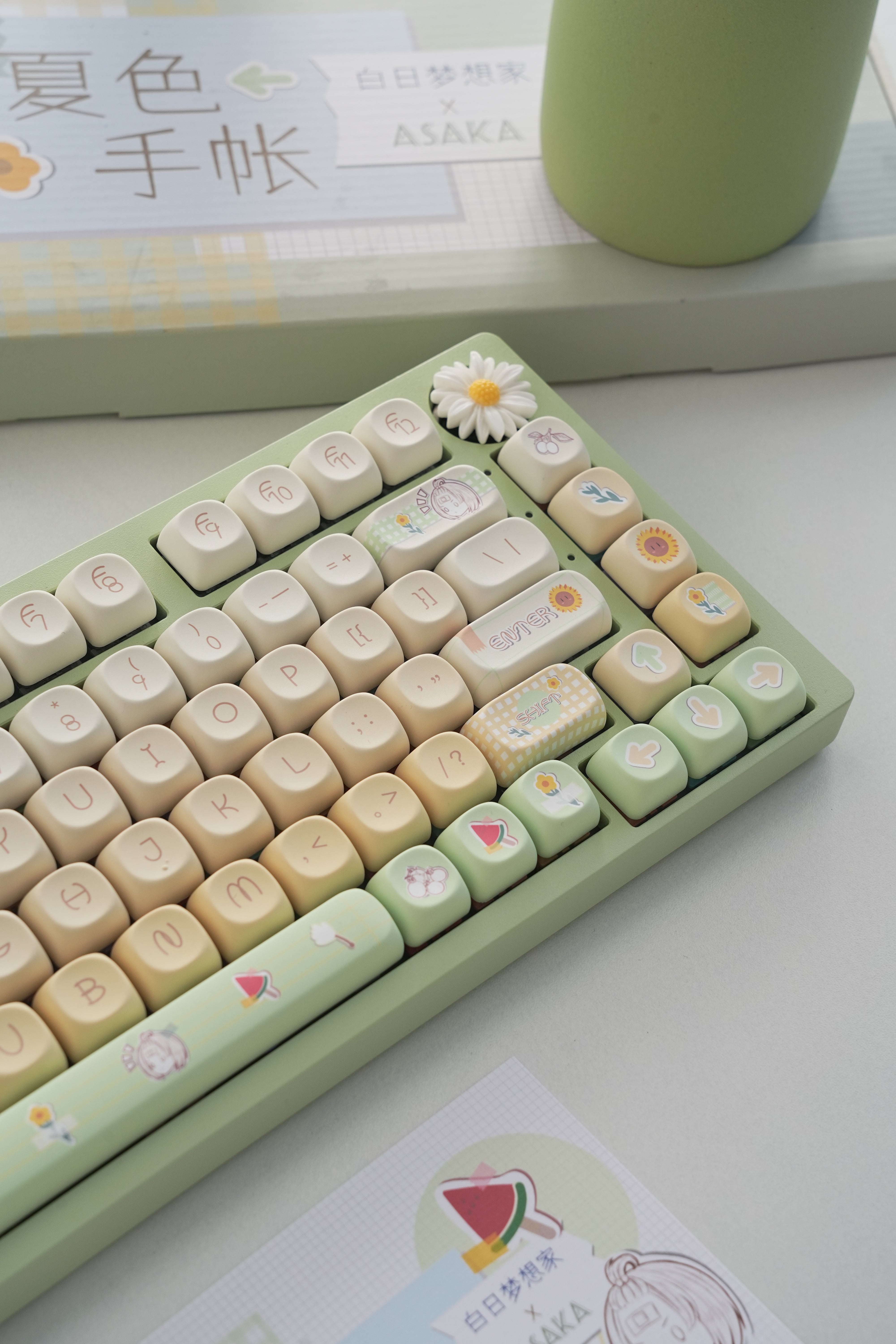 夏色手帐