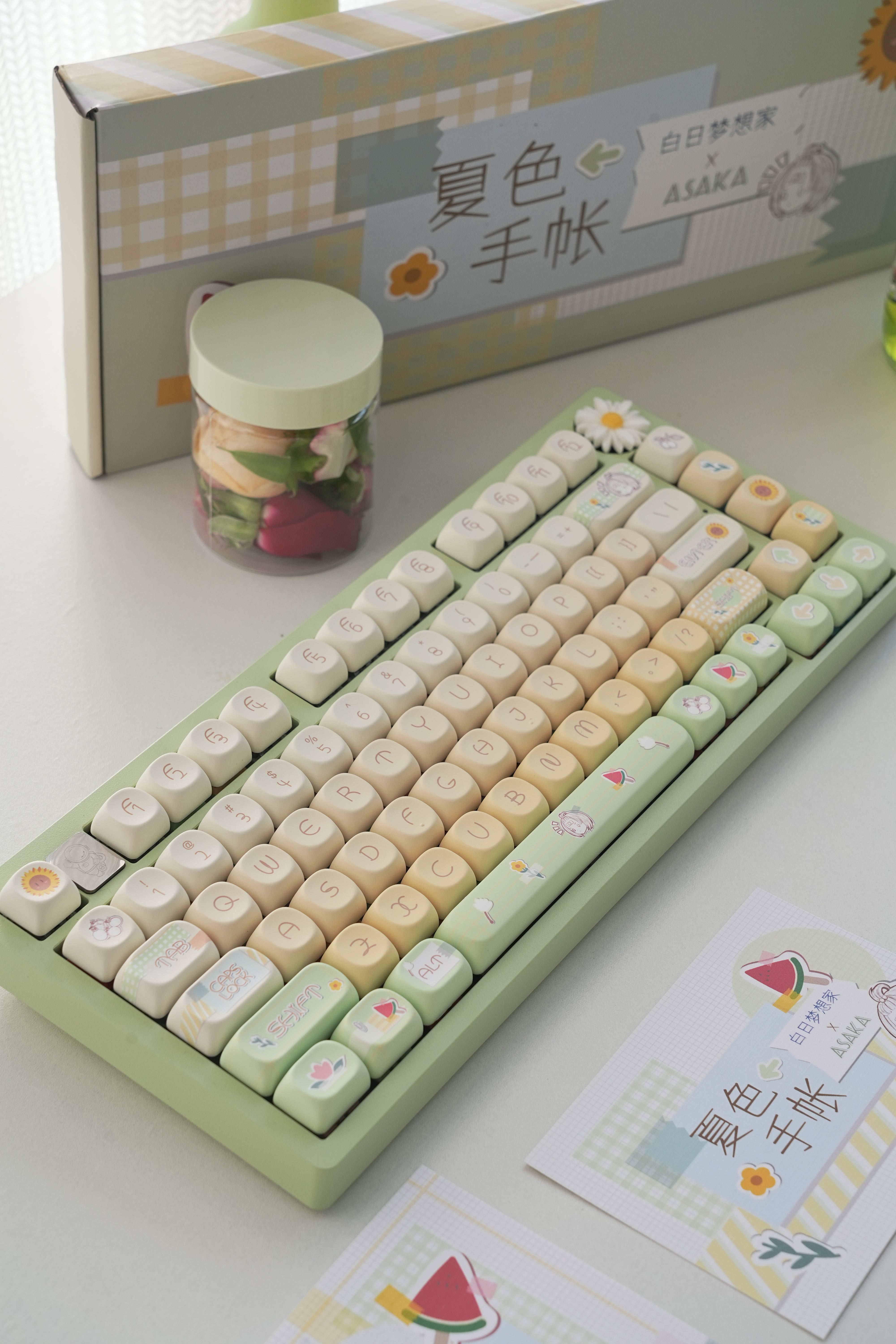 夏色手帐